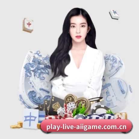 play-live-aiigame.com.cn APP 界面